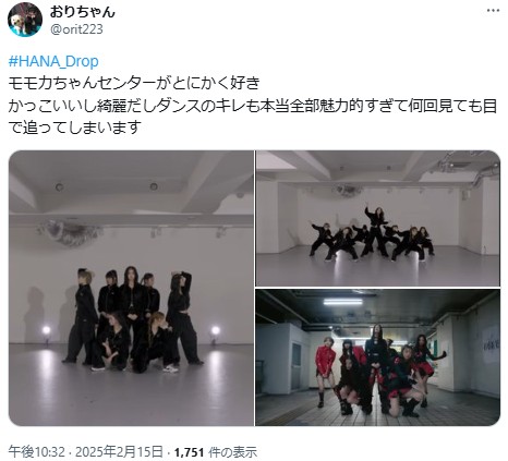 HANA(ハナ)ダンス上手い順7位はモモカ