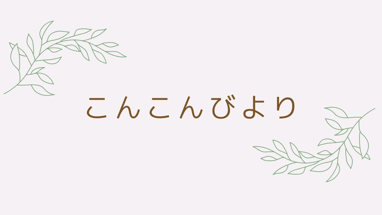 プロフィール背景画像