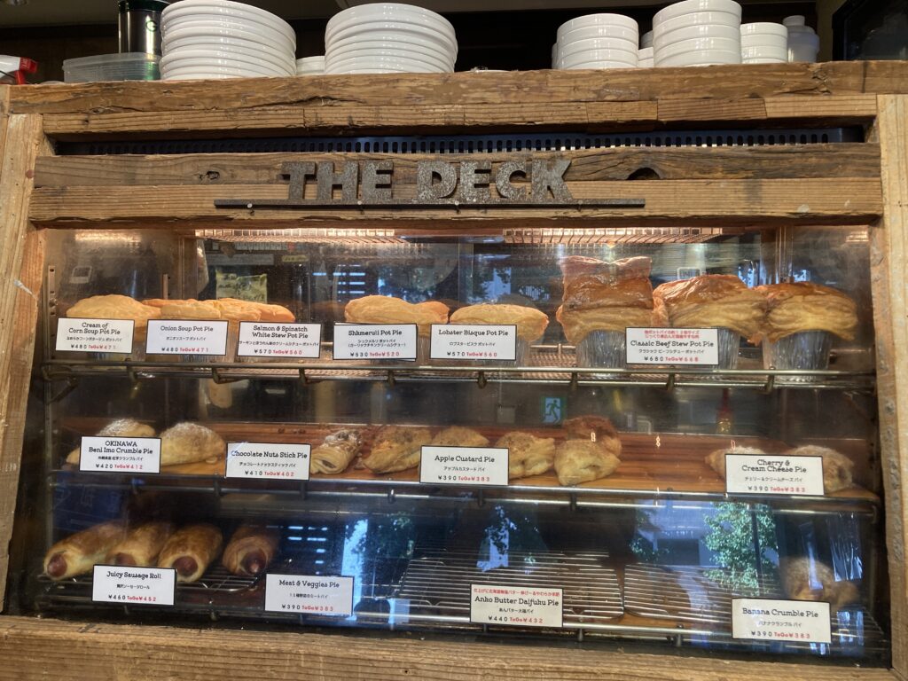BMSG4thがトレーニー時代にロケしたコーヒー・パイ専門店はTHE DECK COFEE & PIE!パイの種類は12種類以上!