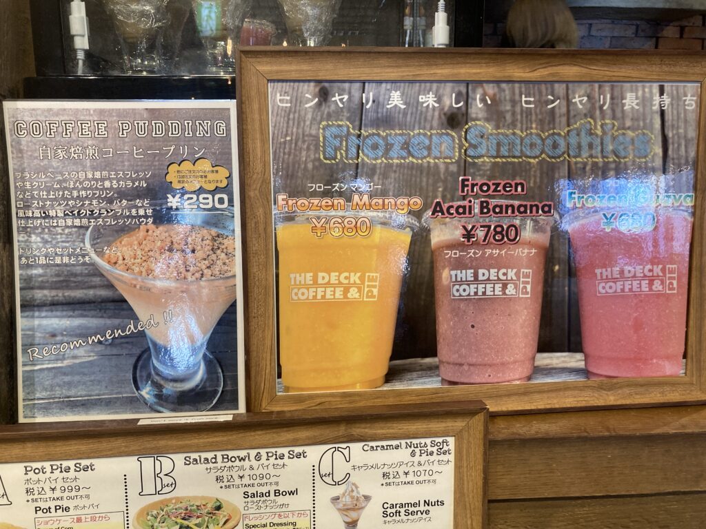 BMSG4thがトレーニー時代にロケしたコーヒー・パイ専門店はTHE DECK COFEE & PIE!ケイくんが頼んだコーヒープリンはこちら。