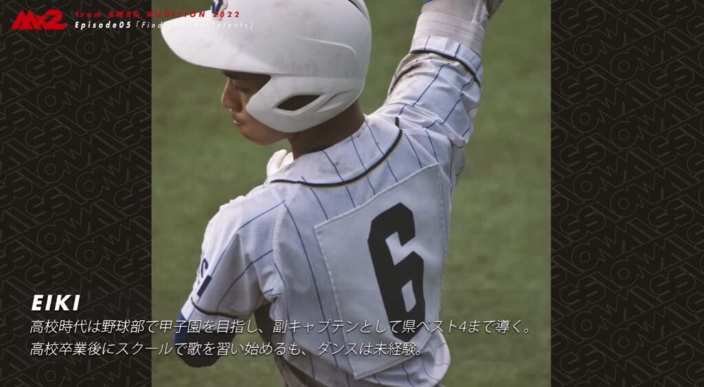 マーゼルエイキの出身校は至学館高校!野球引退後スクールで歌を習い始めるもダンス未経験でデビューを掴み取った!