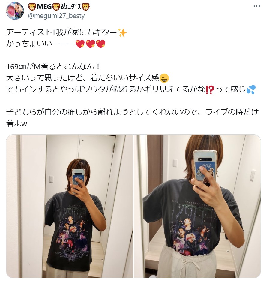 BE:FIRST メンバープロデュース アーティストT Lサイズ ビーファースト 