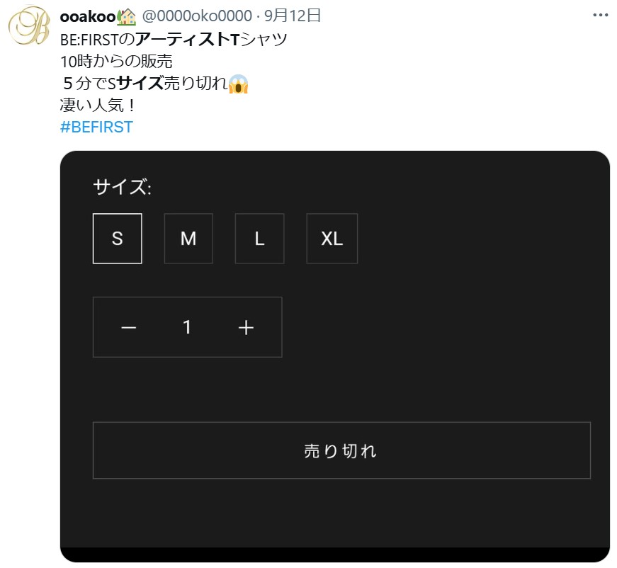 ビーファーストのアーティストTシャツで一番人気なのはSサイズ！