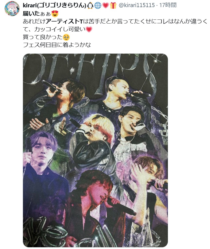 ビーファーストのアーティストTシャツ購入した人の感想・口コミ・レビュー