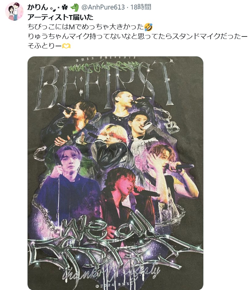 ビーファーストのアーティストTシャツ購入した人の感想・口コミ・レビュー