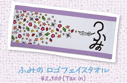 ノノガ出身のふみのはベスティでジュノン推し?噂の理由の一つはグッズの亀マーク