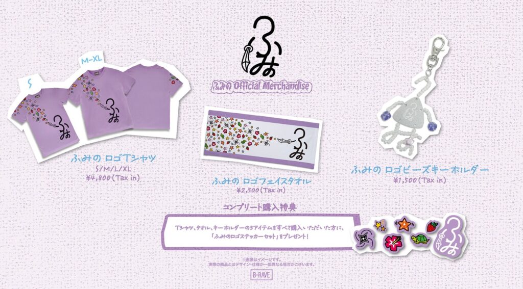 ノノガ出身のふみのはベスティでジュノン推し?噂の理由の一つはグッズロゴの剣からワンチャンソードが連想されるから