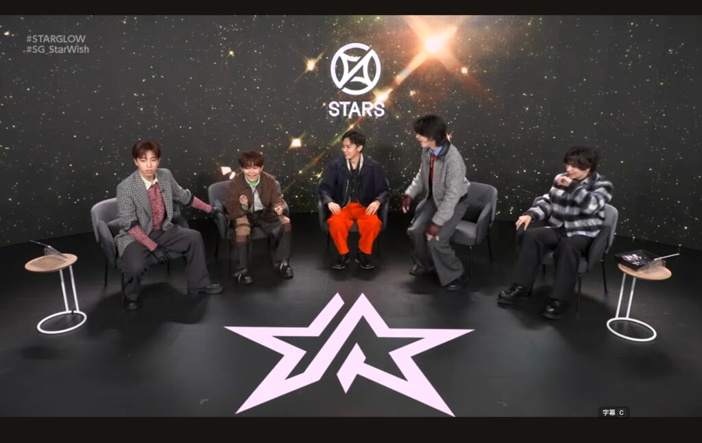 STARGLOWのファンネームはSTARS（スターズ）！込められた意味を解説！