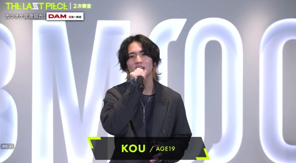 日プ新世界の小林廣はSTARGLOWを輩出したBMSGオーディションラスピ出演も2次審査で脱落